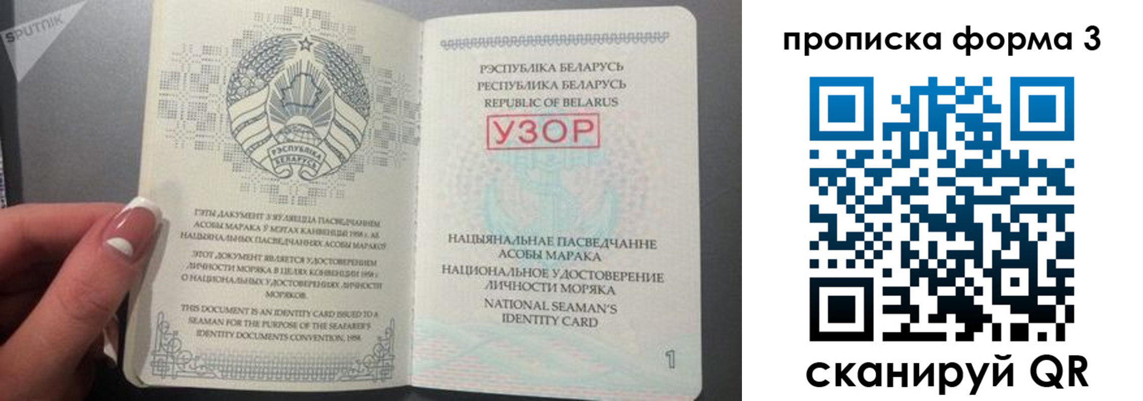 временная регистрация законно в Исилькуле